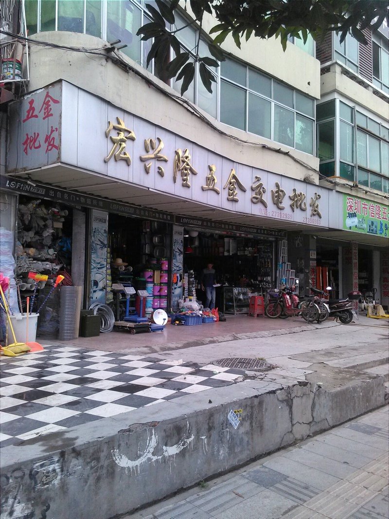 长沙贸易市场的活力与变革