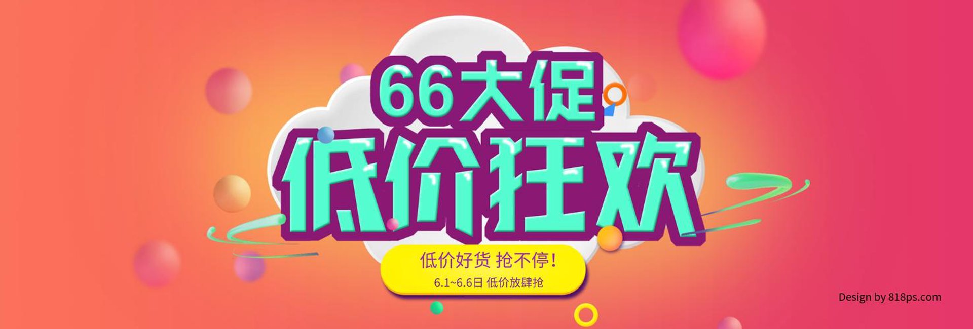慧康沁贸易