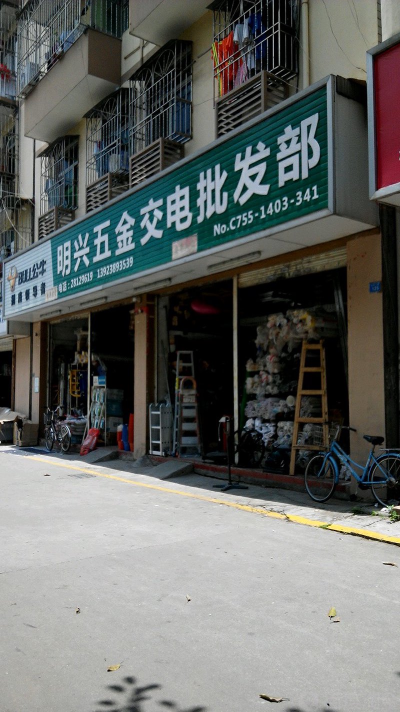 湖南商品供应的繁荣与变化