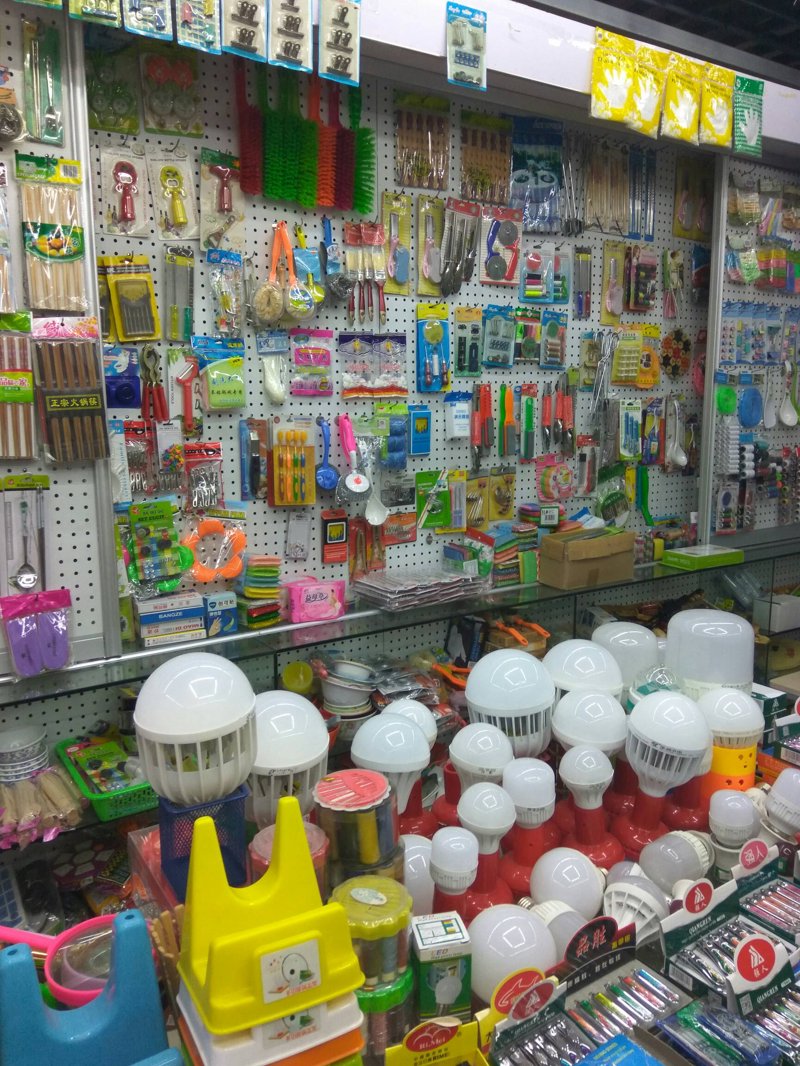 日用百货批发行业新趋势：把握市场机遇