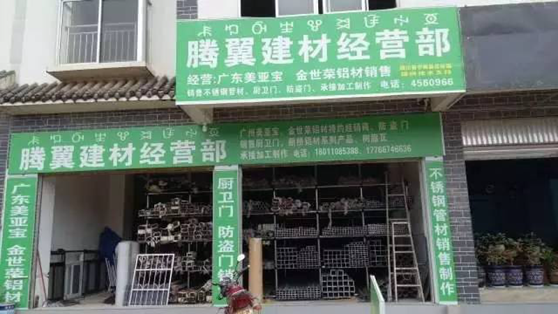 洞察市场趋势：慧康沁贸易如何引领行业潮流